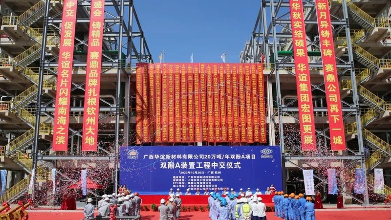 广东工程塑料回收价震荡背后：谁在影响这盘棋