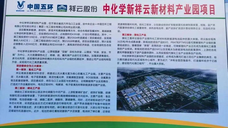 阻燃等级UL94 V0，改性塑料型号选对了吗