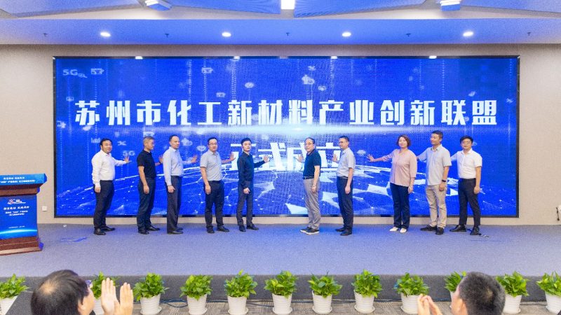 化工原料定制加工：揭秘定制化解决方案的奥秘**
