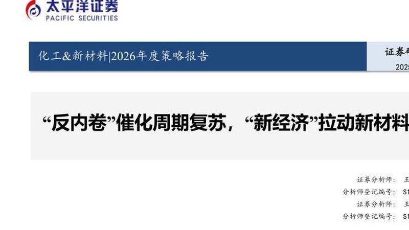 化工厂原料储存安全管理：从三个常见误区说起