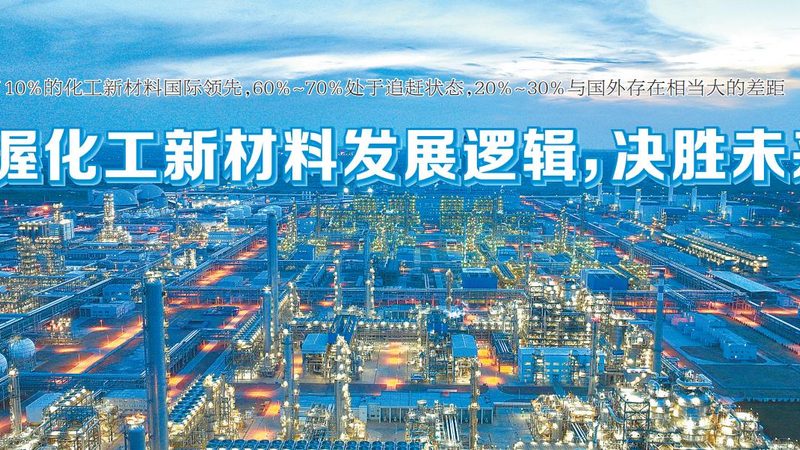 上海工程塑料厂家如何挑选？关键在于这几点**