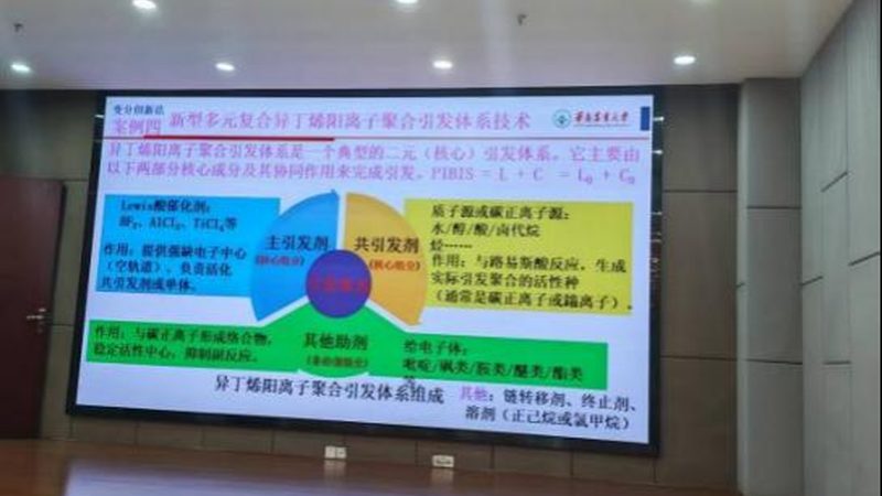 工业消泡剂：如何正确选择与应用**
