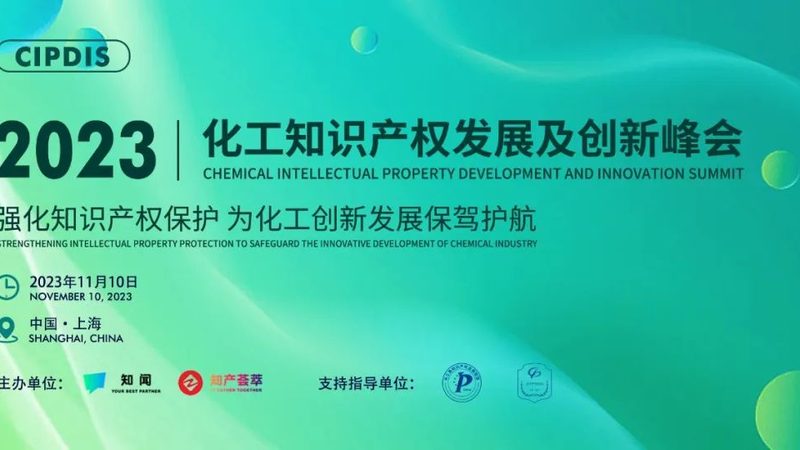工业添加剂代理加盟市场前景