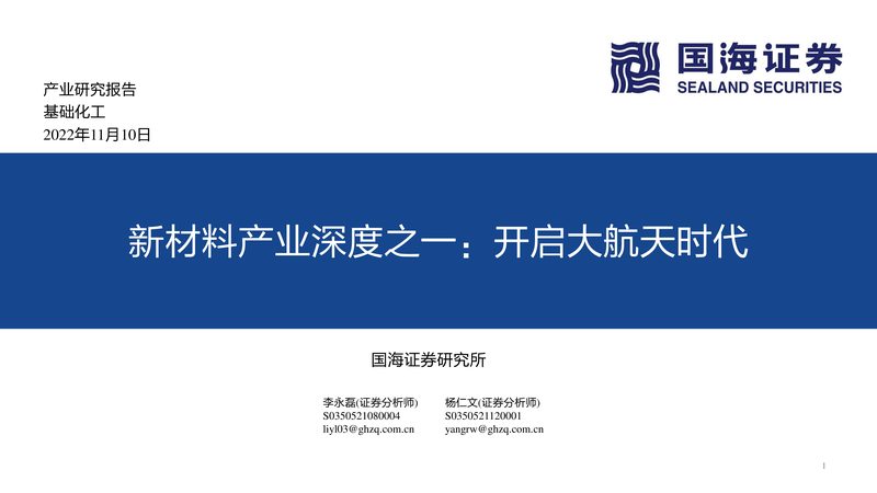 无机化工原料代理加盟与直营：如何选择更适合您的合作模式**
