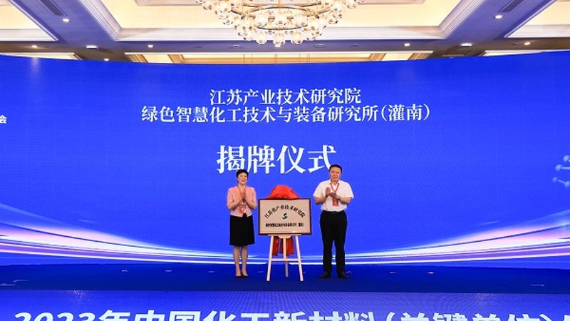 涂料助剂规格书下载