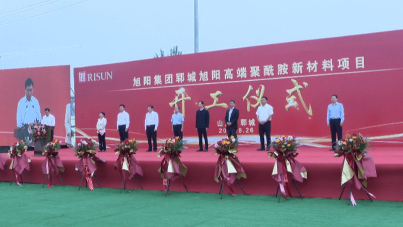 上海工业胶粘剂批发价格背后的行业考量**