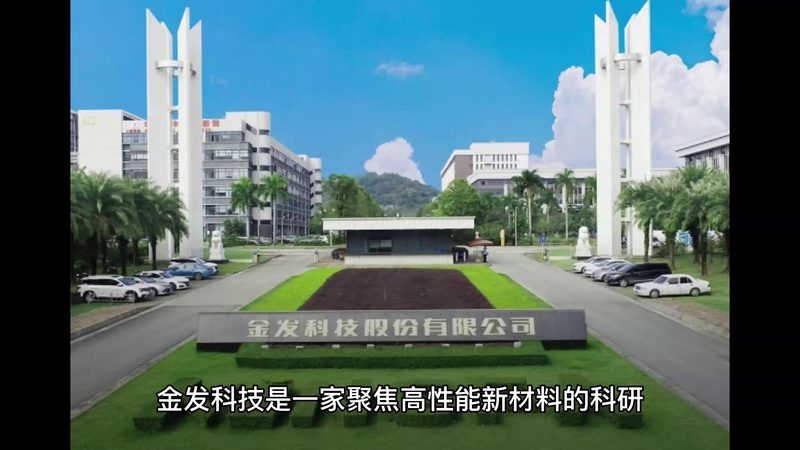 聚氨酯胶粘剂：广东地区关键参数解析**