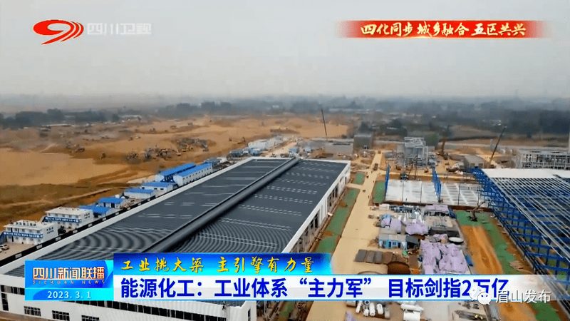 农药精细化工配方方法：工业应用场景解析